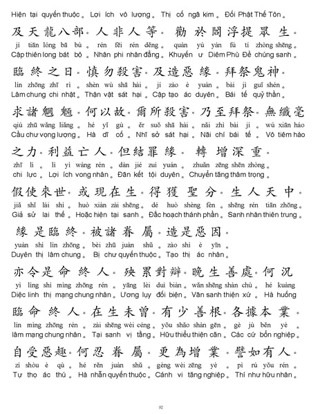 File:CEV01.pdf