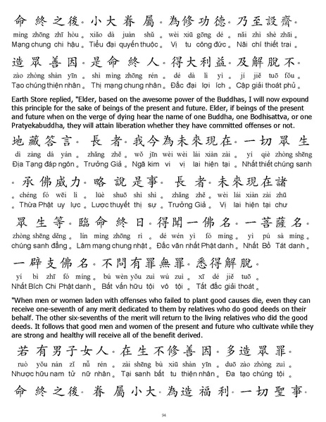 File:CEV01.pdf