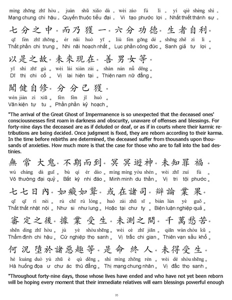 File:CEV01.pdf
