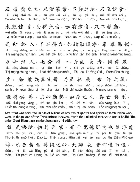 File:CEV01.pdf