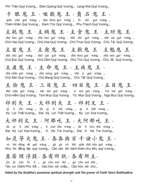 File:CEV01.pdf