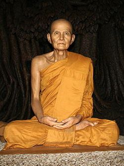 VISUDDHIMAGGA; Chapter 10 (ARUPPA-NIDDESA); BUDDHAGHOSA