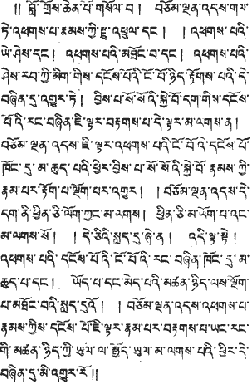 The Laṅkāvatāra Sūtra by Daisetz Teitaro Suzuki: APPENDIX