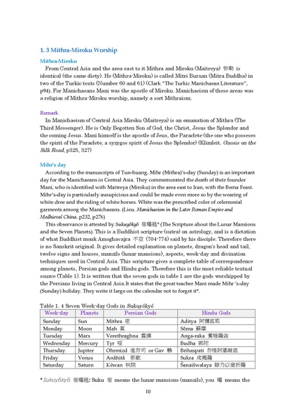 File:Manichaeism Esoteric Buddhism and Oriental Theosophy V1.pdf