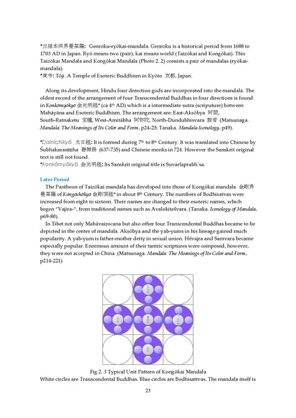 File:Manichaeism Esoteric Buddhism and Oriental Theosophy V1.pdf
