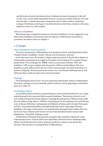 File:Manichaeism Esoteric Buddhism and Oriental Theosophy V1.pdf