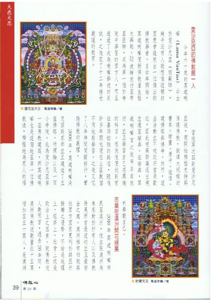 File:002.jpg