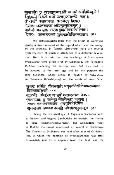 File:Bot 1985 02 full.pdf