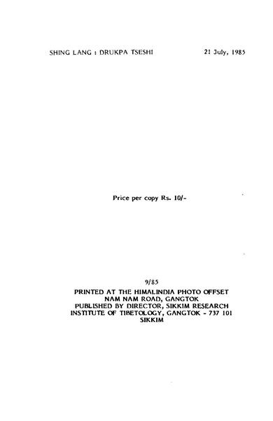 File:Bot 1985 02 full.pdf