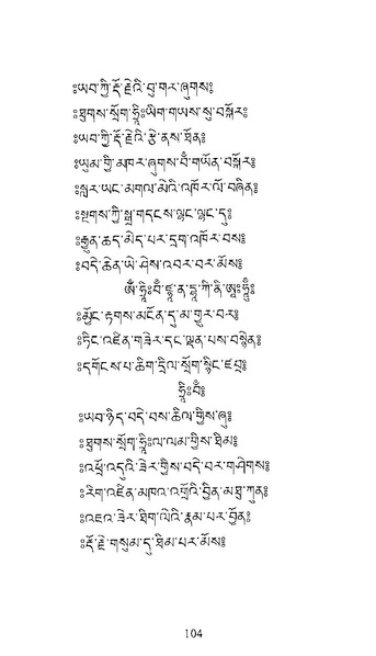 File:Longsal Teachings Volume 7 ( PDFDrive ).pdf