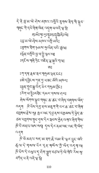 File:Longsal Teachings Volume 7 ( PDFDrive ).pdf