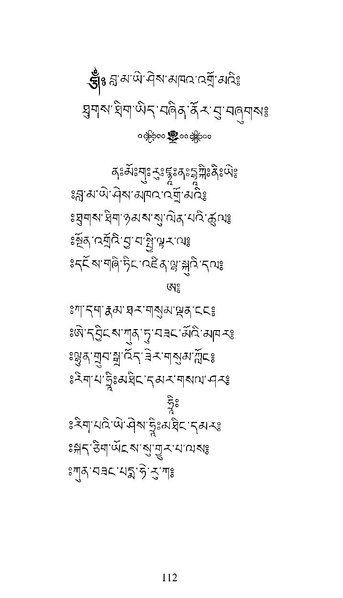 File:Longsal Teachings Volume 7 ( PDFDrive ).pdf