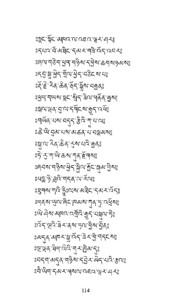 File:Longsal Teachings Volume 7 ( PDFDrive ).pdf