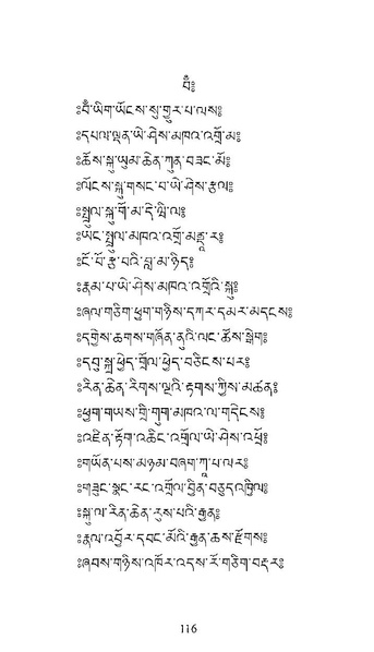 File:Longsal Teachings Volume 7 ( PDFDrive ).pdf
