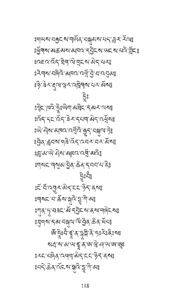 File:Longsal Teachings Volume 7 ( PDFDrive ).pdf
