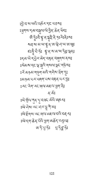 File:Longsal Teachings Volume 7 ( PDFDrive ).pdf