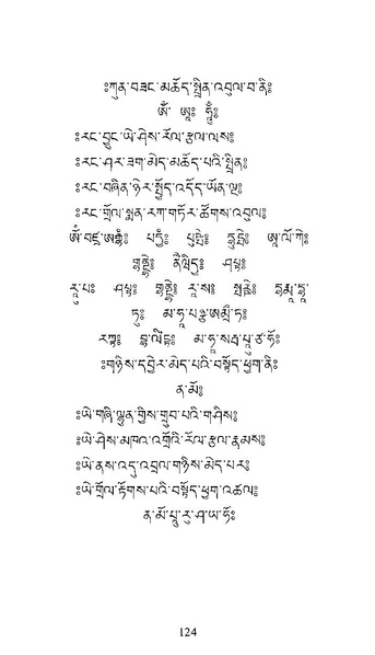 File:Longsal Teachings Volume 7 ( PDFDrive ).pdf
