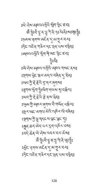 File:Longsal Teachings Volume 7 ( PDFDrive ).pdf
