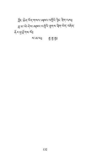 File:Longsal Teachings Volume 7 ( PDFDrive ).pdf