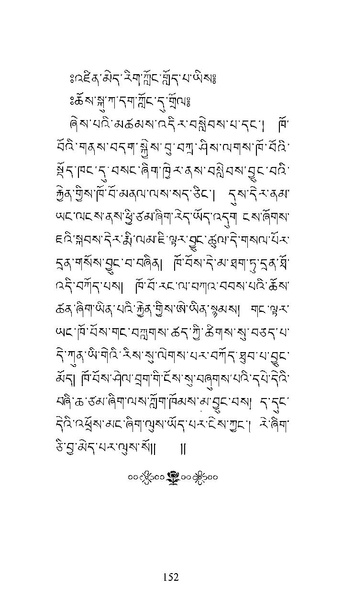 File:Longsal Teachings Volume 7 ( PDFDrive ).pdf