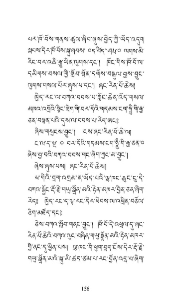File:Longsal Teachings Volume 7 ( PDFDrive ).pdf