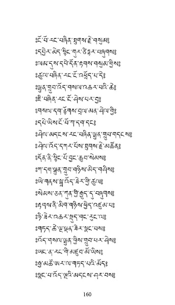 File:Longsal Teachings Volume 7 ( PDFDrive ).pdf