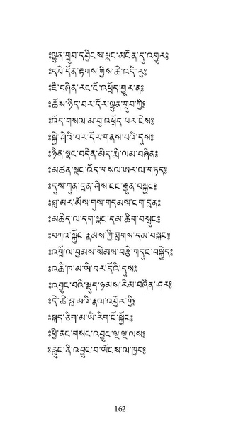 File:Longsal Teachings Volume 7 ( PDFDrive ).pdf