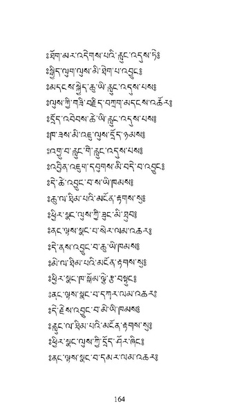 File:Longsal Teachings Volume 7 ( PDFDrive ).pdf