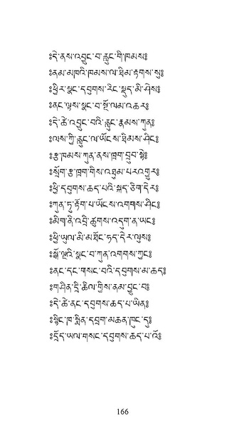 File:Longsal Teachings Volume 7 ( PDFDrive ).pdf