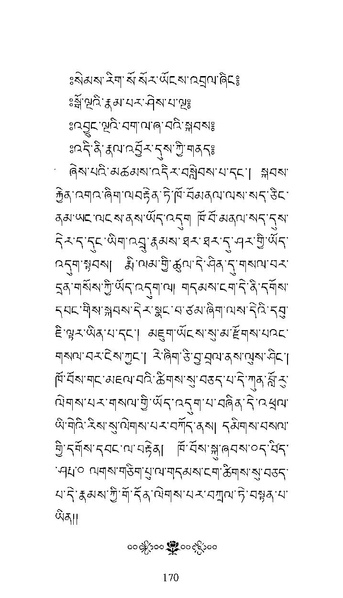 File:Longsal Teachings Volume 7 ( PDFDrive ).pdf