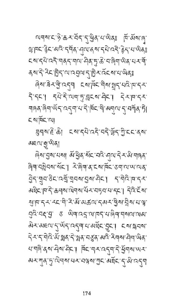 File:Longsal Teachings Volume 7 ( PDFDrive ).pdf
