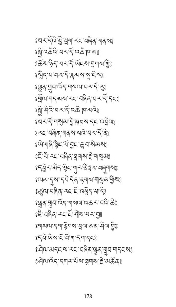 File:Longsal Teachings Volume 7 ( PDFDrive ).pdf