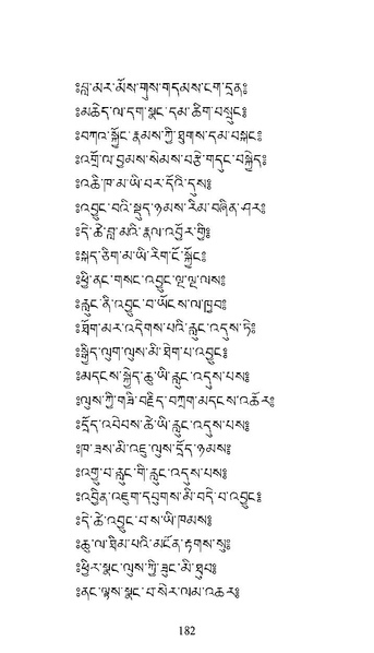 File:Longsal Teachings Volume 7 ( PDFDrive ).pdf