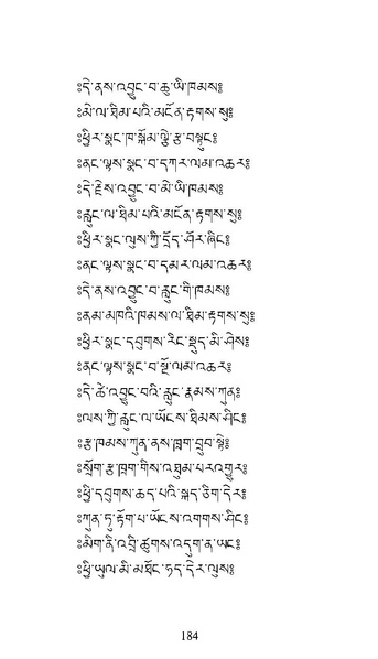 File:Longsal Teachings Volume 7 ( PDFDrive ).pdf