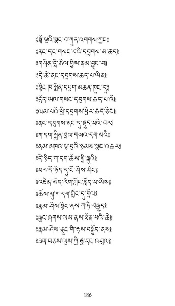 File:Longsal Teachings Volume 7 ( PDFDrive ).pdf