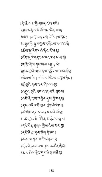 File:Longsal Teachings Volume 7 ( PDFDrive ).pdf