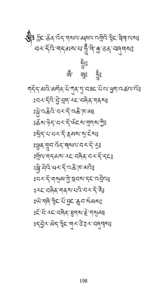 File:Longsal Teachings Volume 7 ( PDFDrive ).pdf