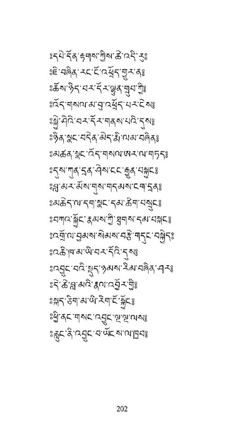 File:Longsal Teachings Volume 7 ( PDFDrive ).pdf