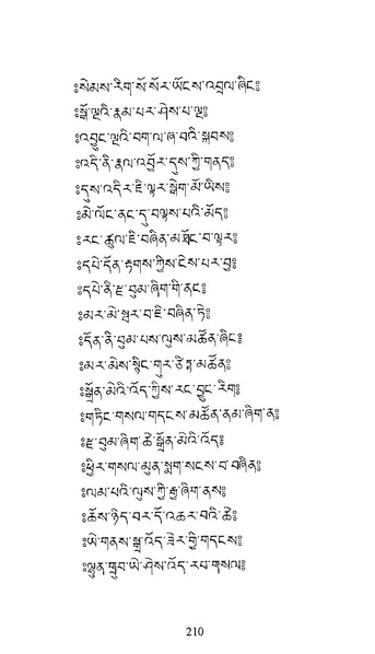 File:Longsal Teachings Volume 7 ( PDFDrive ).pdf