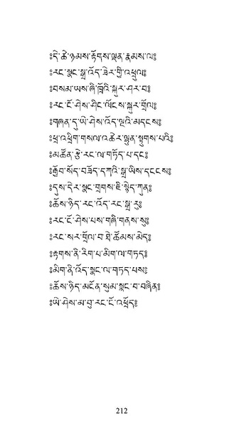 File:Longsal Teachings Volume 7 ( PDFDrive ).pdf