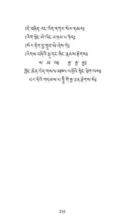 next page →