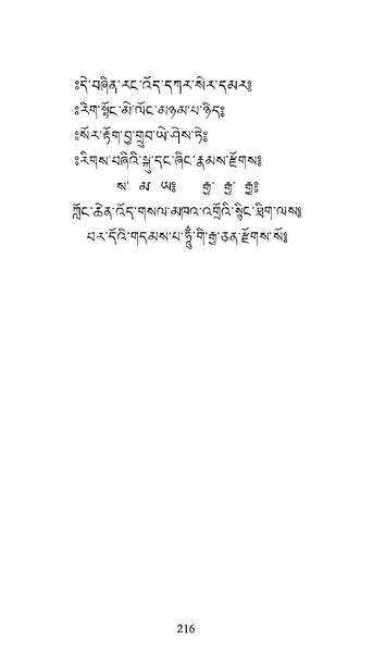 File:Longsal Teachings Volume 7 ( PDFDrive ).pdf