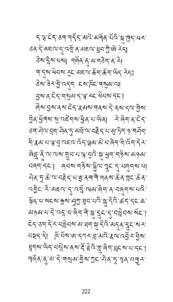 File:Longsal Teachings Volume 7 ( PDFDrive ).pdf