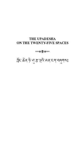 File:Longsal Teachings Volume 7 ( PDFDrive ).pdf