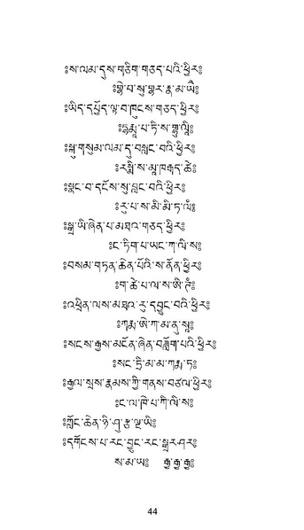 File:Longsal Teachings Volume 7 ( PDFDrive ).pdf