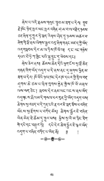 File:Longsal Teachings Volume 7 ( PDFDrive ).pdf