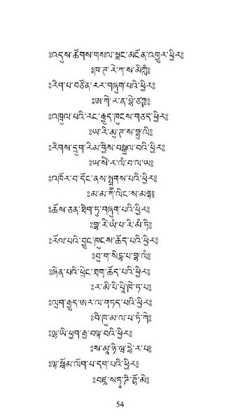 File:Longsal Teachings Volume 7 ( PDFDrive ).pdf