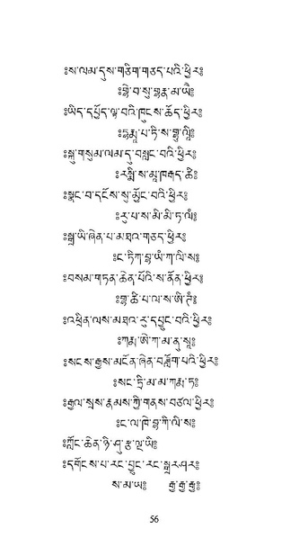 File:Longsal Teachings Volume 7 ( PDFDrive ).pdf