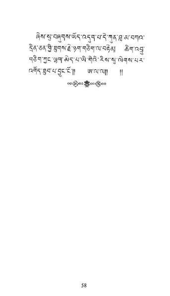 File:Longsal Teachings Volume 7 ( PDFDrive ).pdf