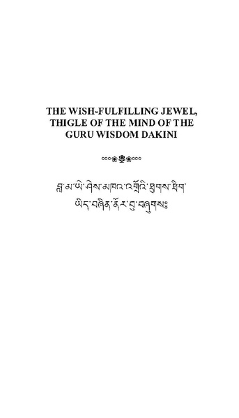 File:Longsal Teachings Volume 7 ( PDFDrive ).pdf